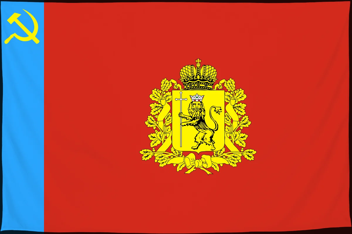 Флаг: Владимирская область